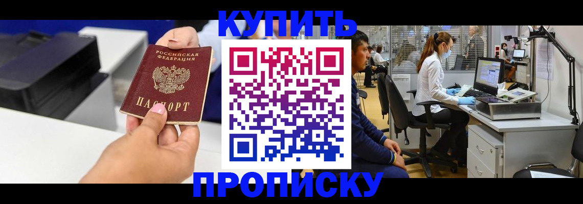 пропишу в квартире в Каргате