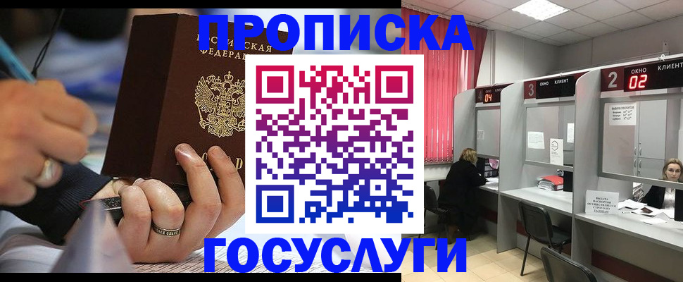 найти адрес прописки в Каргате