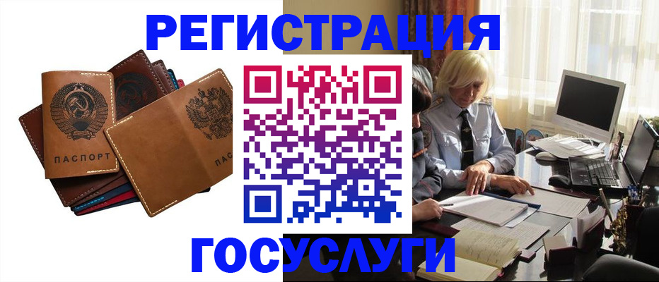 регистрация для дет. сада в Каргате