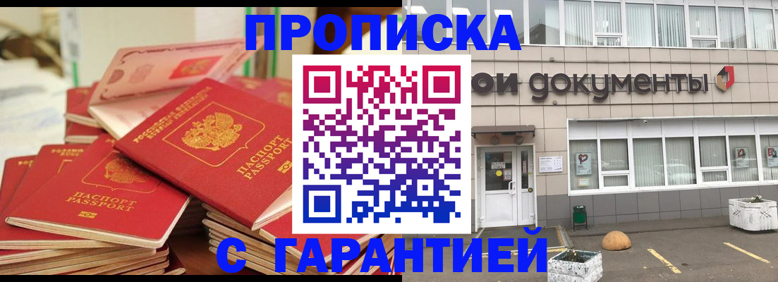 прописка иностранных граждан в Каргате